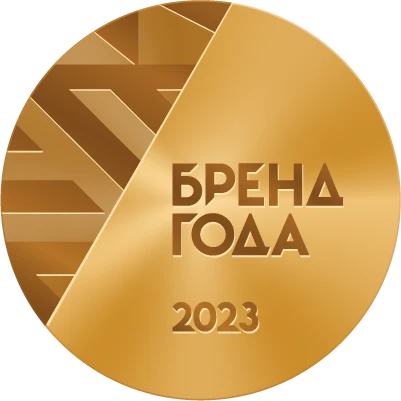 Бренд года 2023