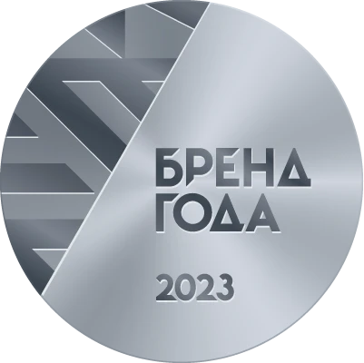 Бренд года 2023