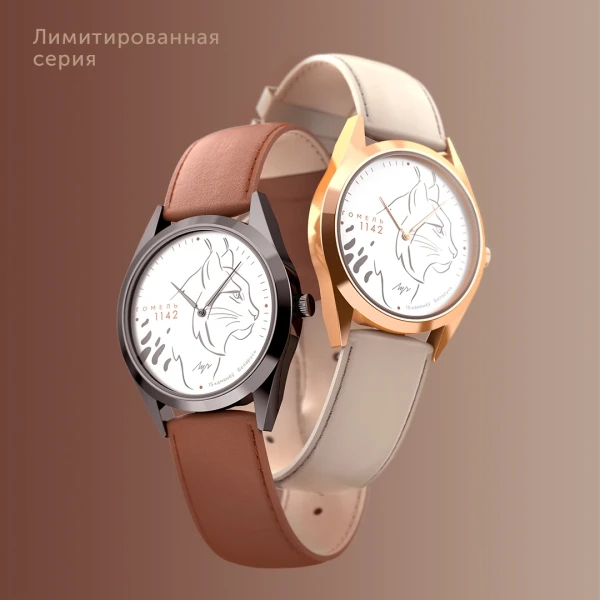 Гомель