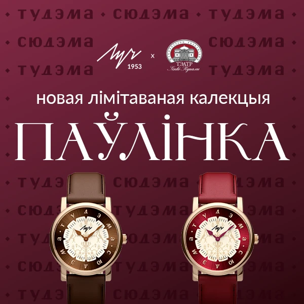 Павлинка