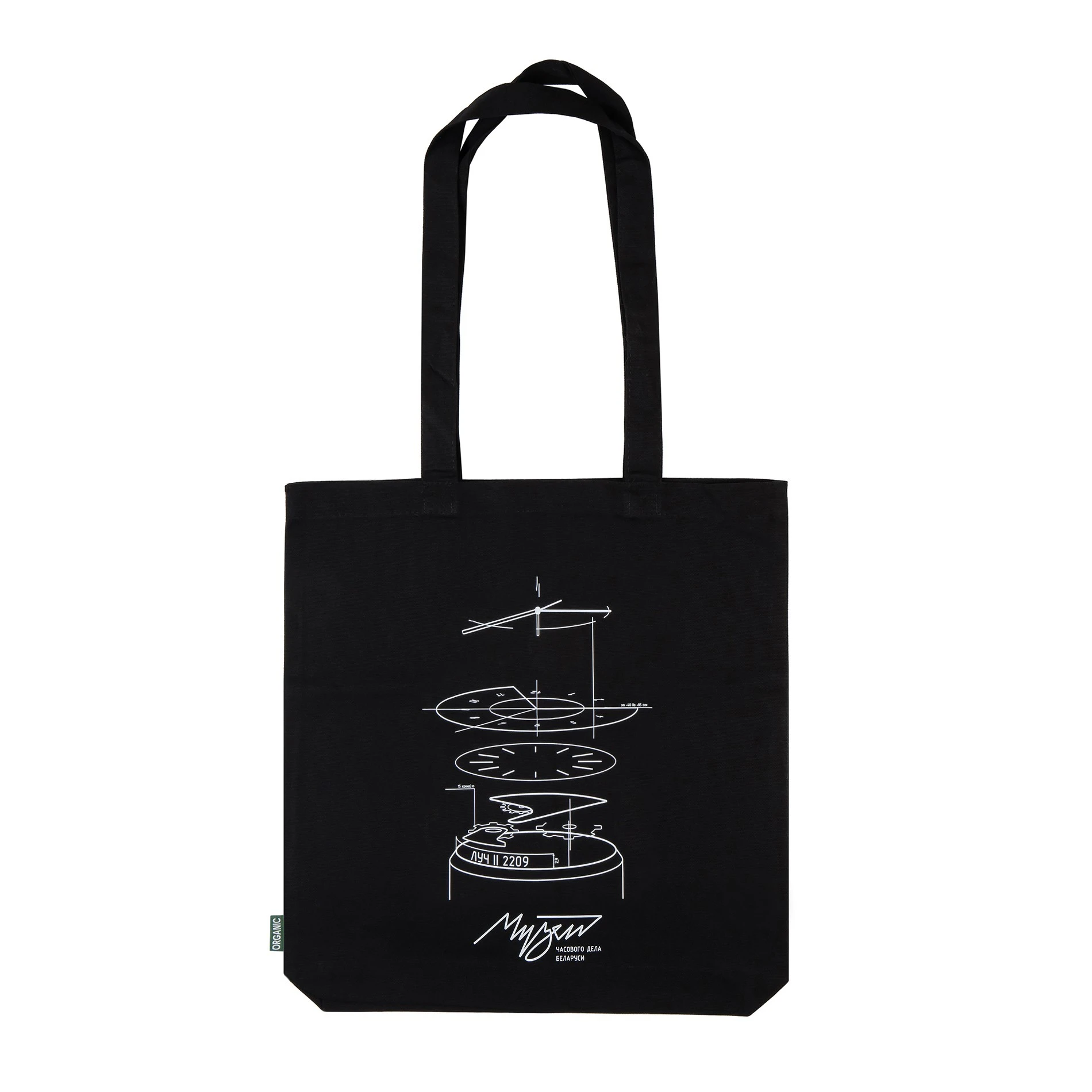 Наручные часы  мужские Луч 100 лет БГУ 7165010912321