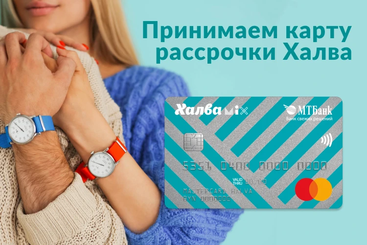 Часы «Луч» в рассрочку до 4 месяцев!