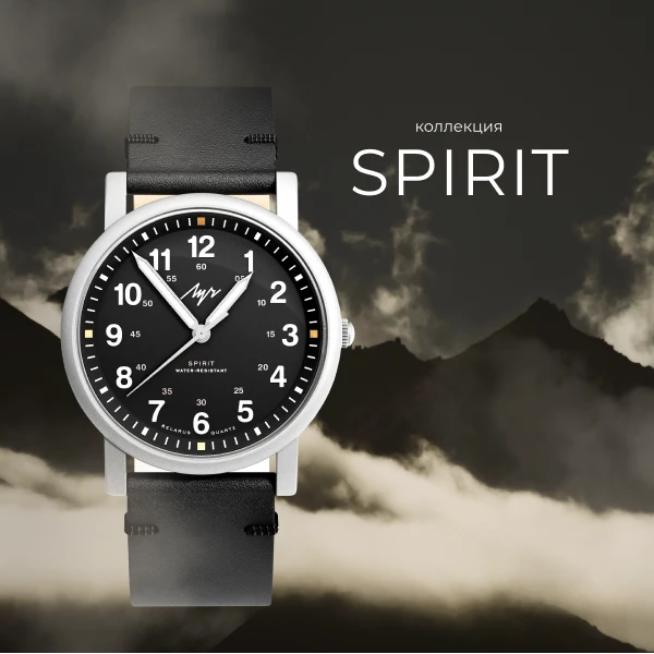 Spirit