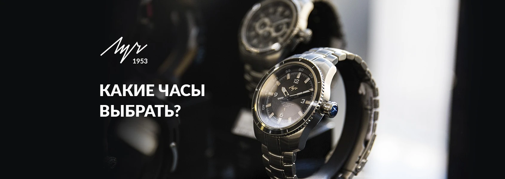 Какие часы выбрать: механические или электронные