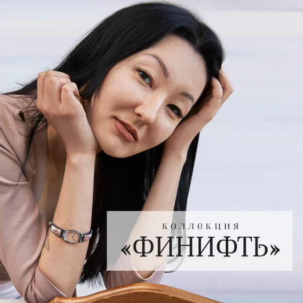 Финифть