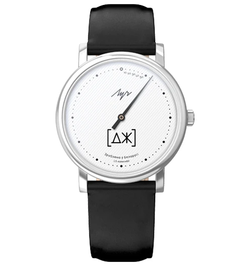 Luch 71950110