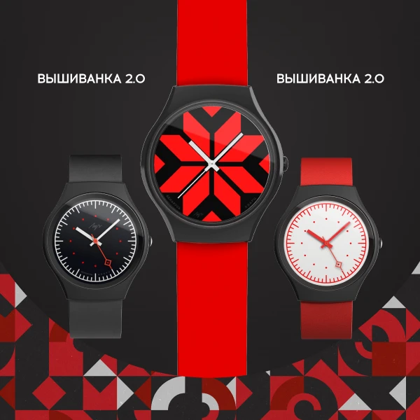Вышиванка 2.0