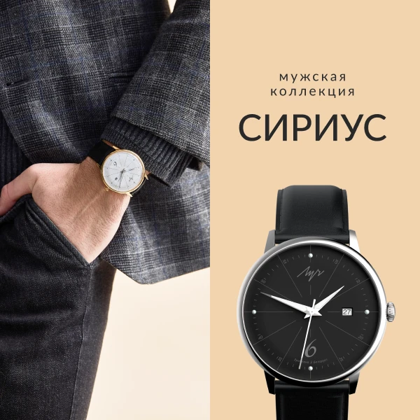 Сириус