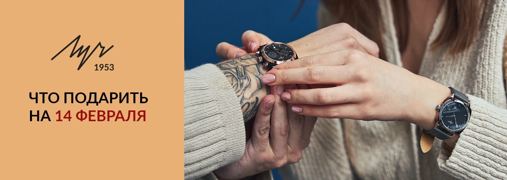 Идеи подарков на 14 февраля: что подарить парню и девушке