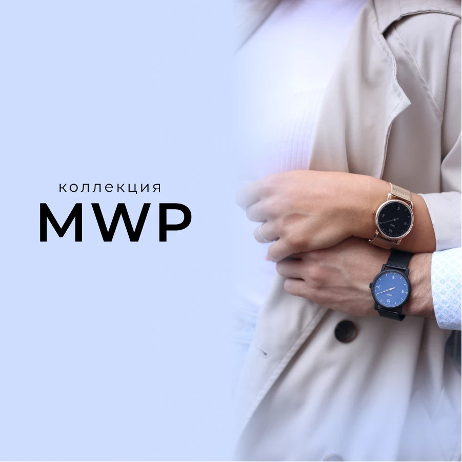 MWP