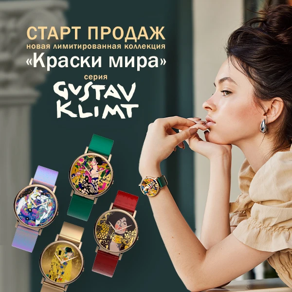Краски мира