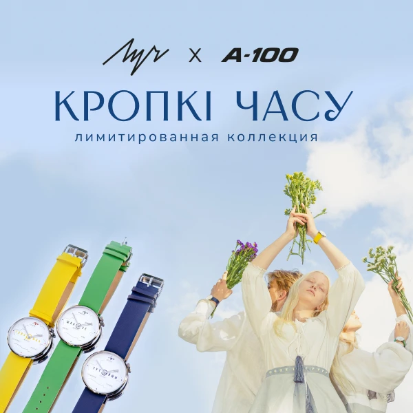 Кропкi часу