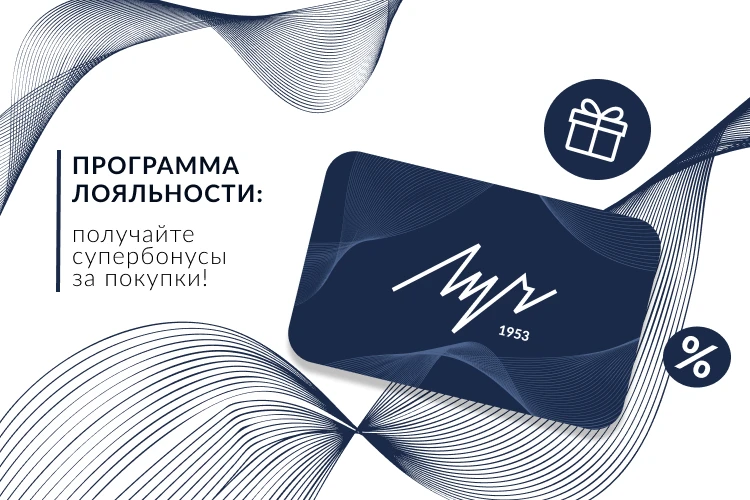 Минский часовой завод запускает программу лояльности в фирменной торговой сети