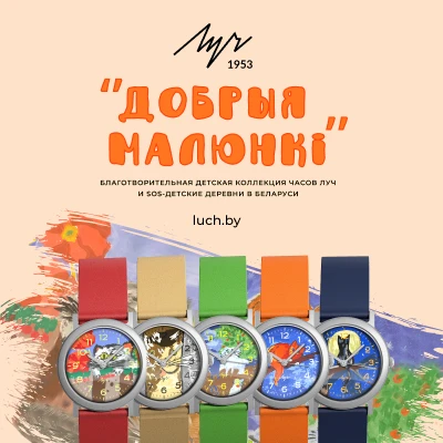 Добрыя малюнки