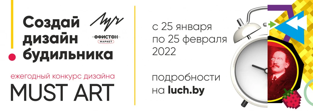 MustArt 1690 x 600.jpg