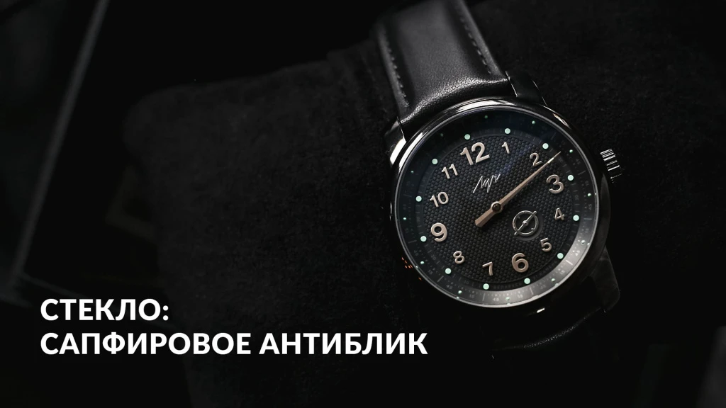 минеральное стекло для часов Лучшее стекло для часов фото 1
