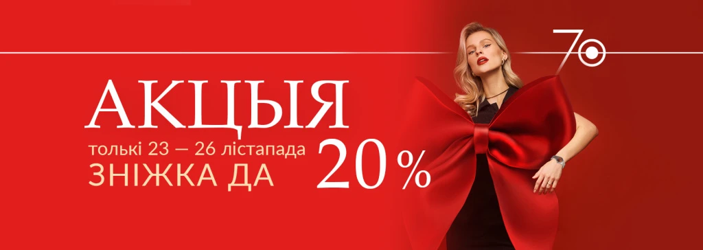 1690х600_by.jpg 1690х600_by.jpg