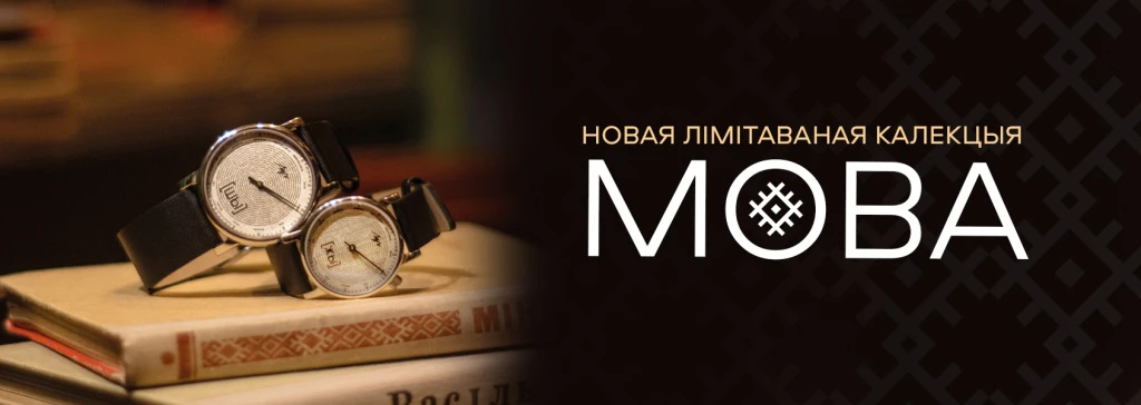 1690х600_by.jpg 1690х600_by.jpg