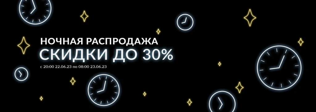 б_1690x600.jpg