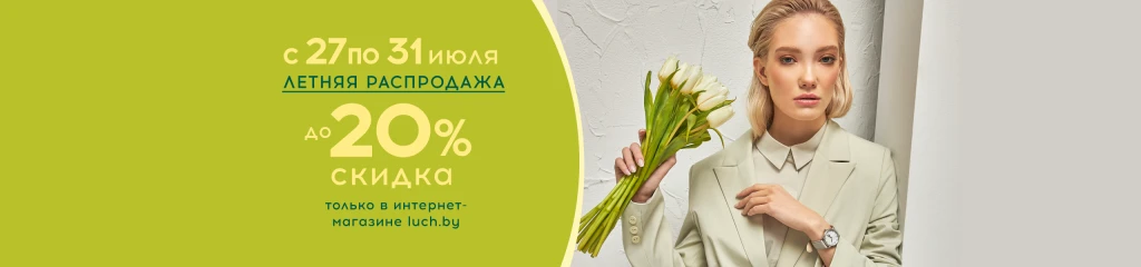 рус c кнопкі новый-1.png