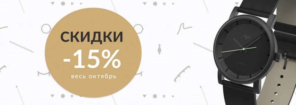 БАННЕР НА САЙТ 11.jpg