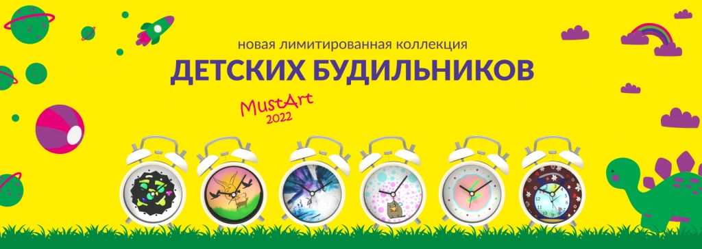 коллекция десктоп.png