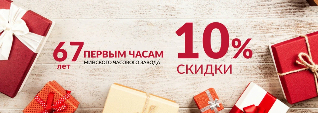 1690 х 600 без кнопка рус.jpg