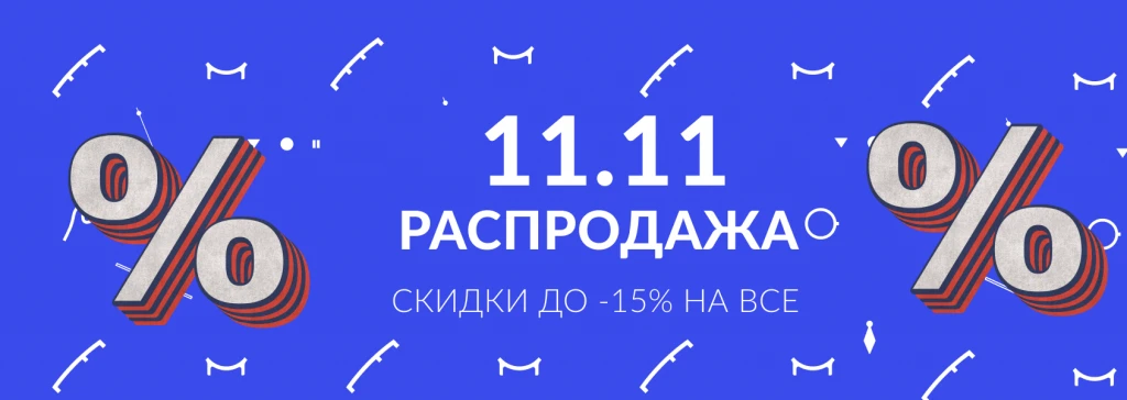 БАННЕР НА САЙТ 22.png