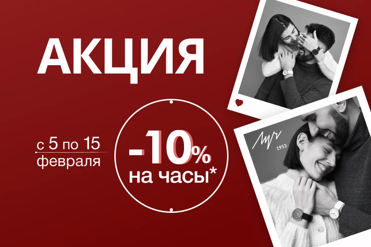 2 новости.png