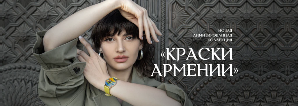 для коллекции.png