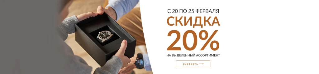 2560х600_ru.jpg 2560х600_ru.jpg