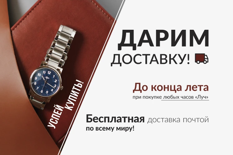 новость.png