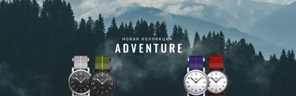 adventure1.png