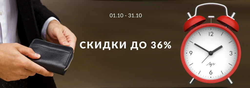 БАННЕР НА САЙТ 17-2.jpg