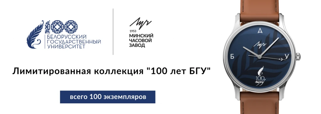 БАННЕР ДЕКТОП-1.png