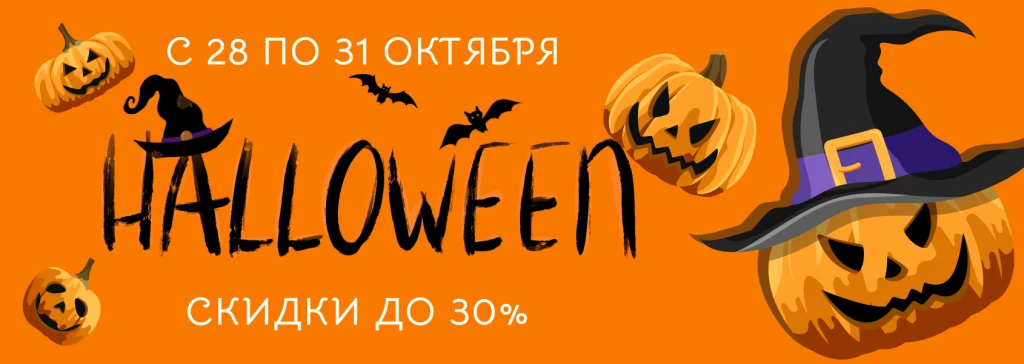 БАННЕР ДЕКТОП.png