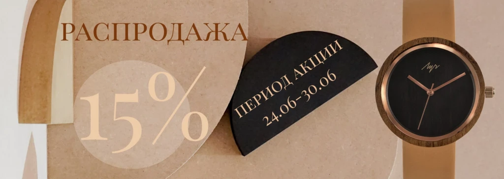 БАННЕР НА САЙТ 8-min.jpg