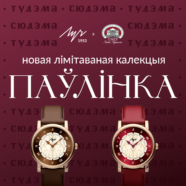 Павлинка