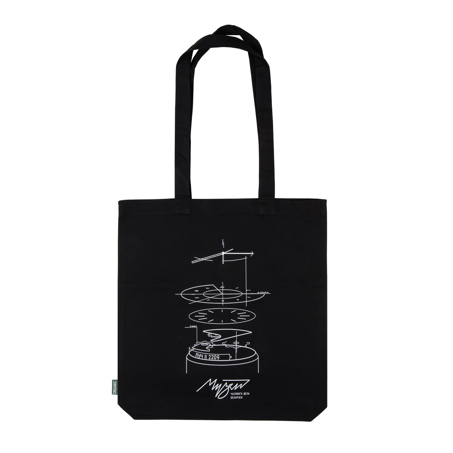 Наручные часы  мужские Луч 100 лет БГУ 7165010912321