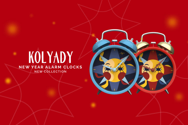 A new collection of alarm clocks "Kolyady" is already on sale!