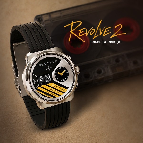 Revolve 2