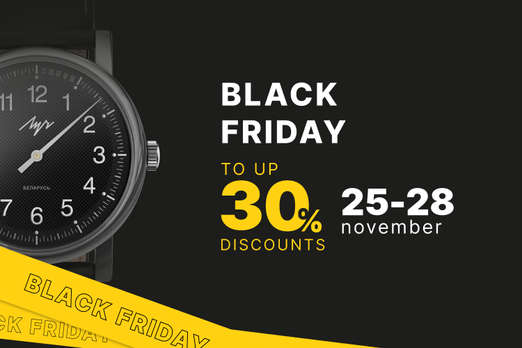 Black Friday has started in all Luch stores!
