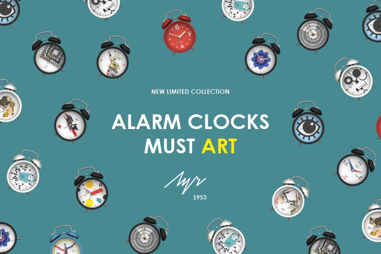 The limited edition of “MustArt” alarm clocks is already on sale!