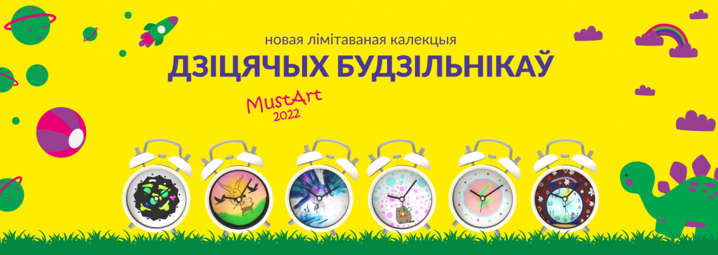 коллекция десктоп.png