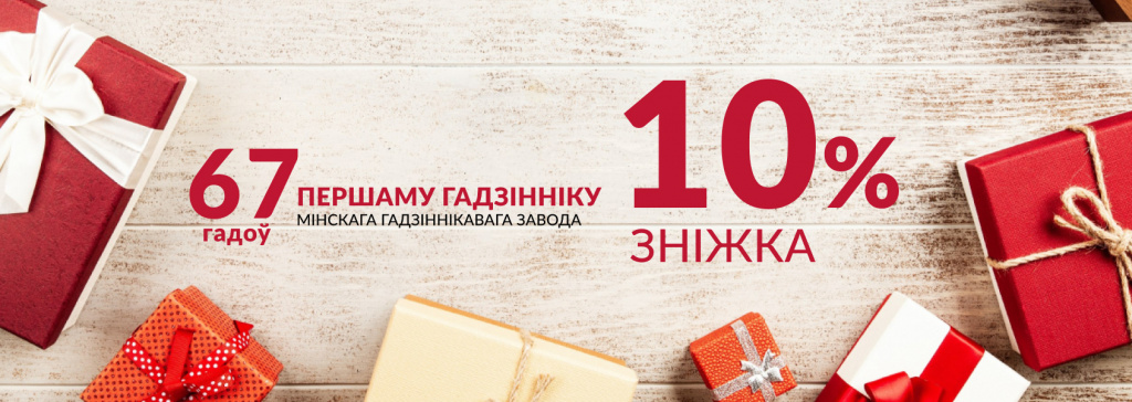 1690 х 600 без кнопка бел.jpg