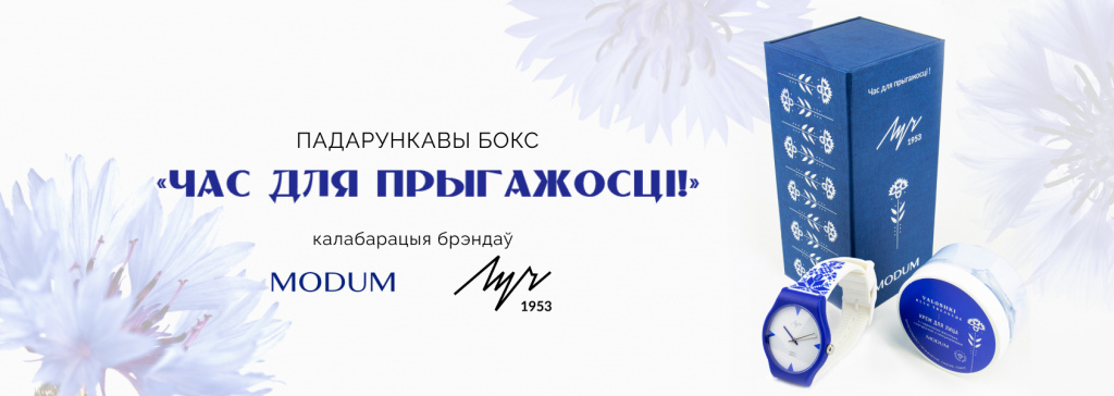 1690 х 600 без кнопка бел.jpg