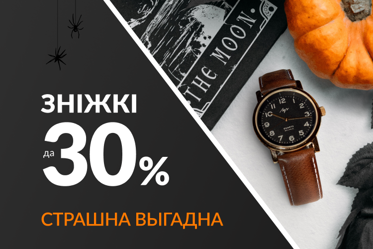 750-500 навины.png 750-500 навины.png