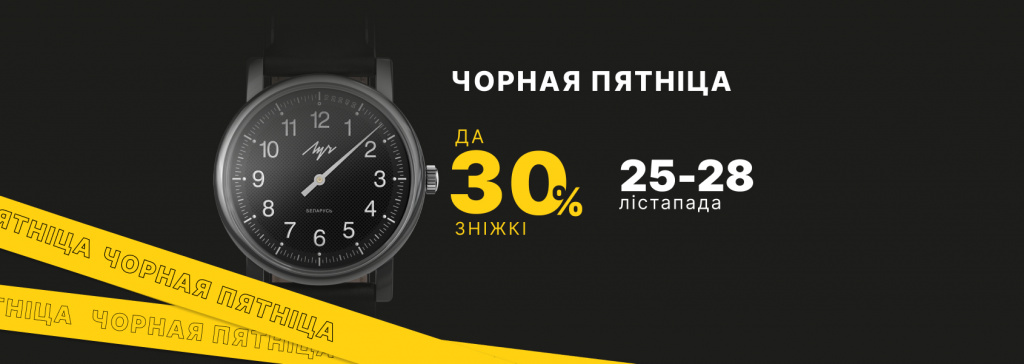 БЕЛ без кнопки.jpg