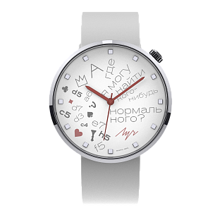 Unisex watch story time - 78450206