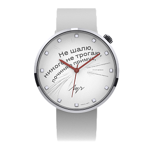 Unisex watch story time - 78450207